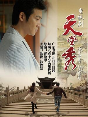 斗鱼主播 过期米线线喵 浴缸+痛袜[51P/58MB]